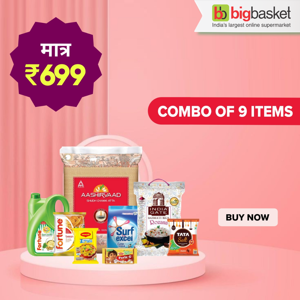 Bigbasket Offer Today 9 Combo packs ' 10 kg Ashirwaad atta , 5 kg india gate basmati rice , fortune oil 5 L , Surf Excel 5 kg and more 5Kg

